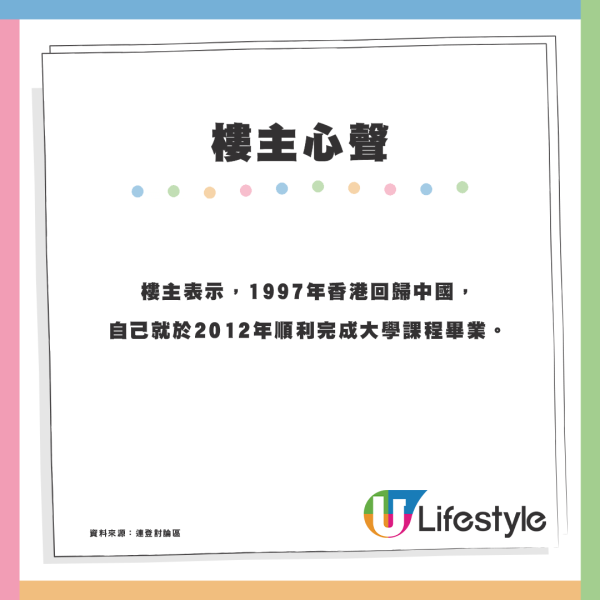 90後苦呻係「最慘一代」1個原因大受困擾？網民心酸反駁「80後更加慘」