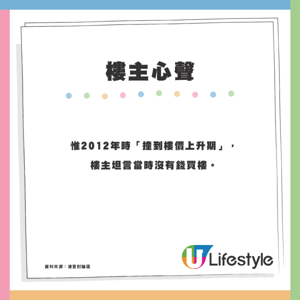 90後苦呻係「最慘一代」1個原因大受困擾？網民心酸反駁「80後更加慘」