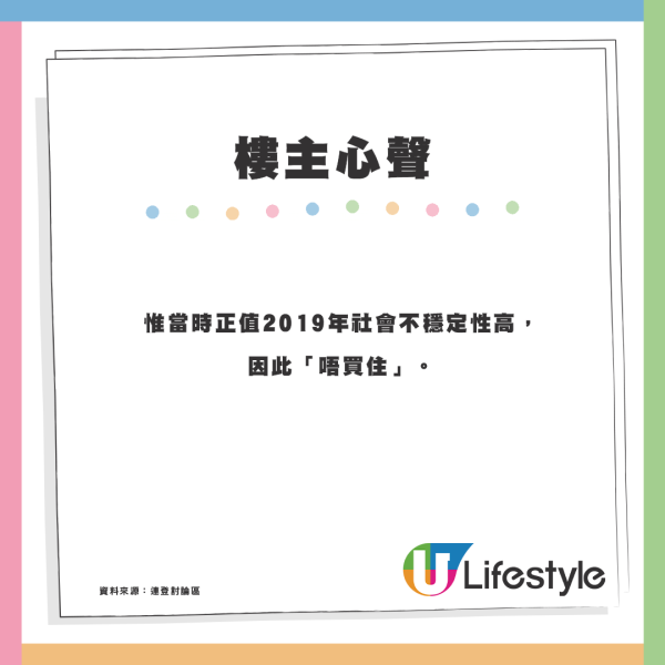 內地男讚香港1地區媲美東京澀谷？形容「散發洋氣」網民反駁比農村更差