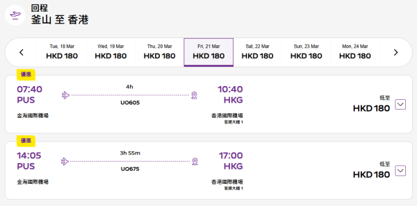 HK Express飛濟州/釜山單程票價$180起! 機票優惠只限今日