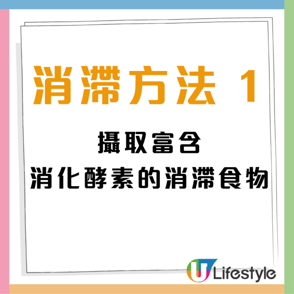 消滯方法｜5款消滯健脾茶療推介！山楂蘋果茶／烏梅洛神花茶／佛手麥芽茶／酸梅湯