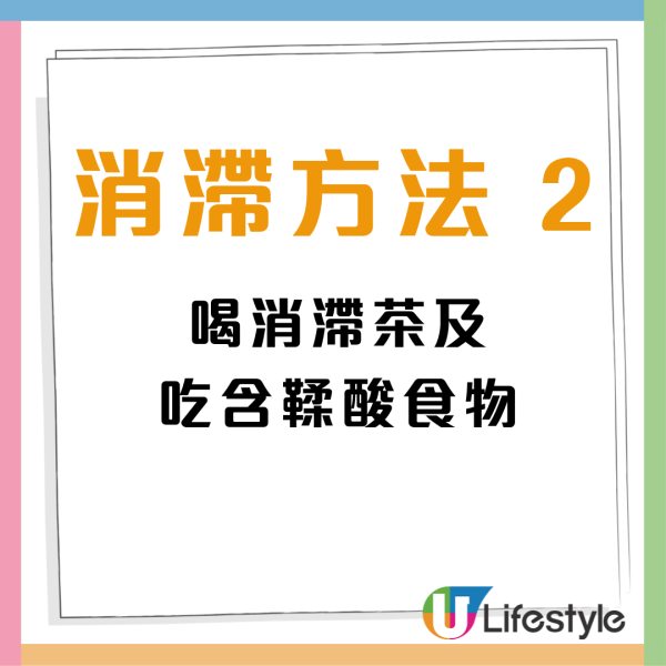 消滯方法｜5款消滯健脾茶療推介！山楂蘋果茶／烏梅洛神花茶／佛手麥芽茶／酸梅湯