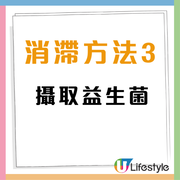 消滯方法｜5款消滯健脾茶療推介！山楂蘋果茶／烏梅洛神花茶／佛手麥芽茶／酸梅湯