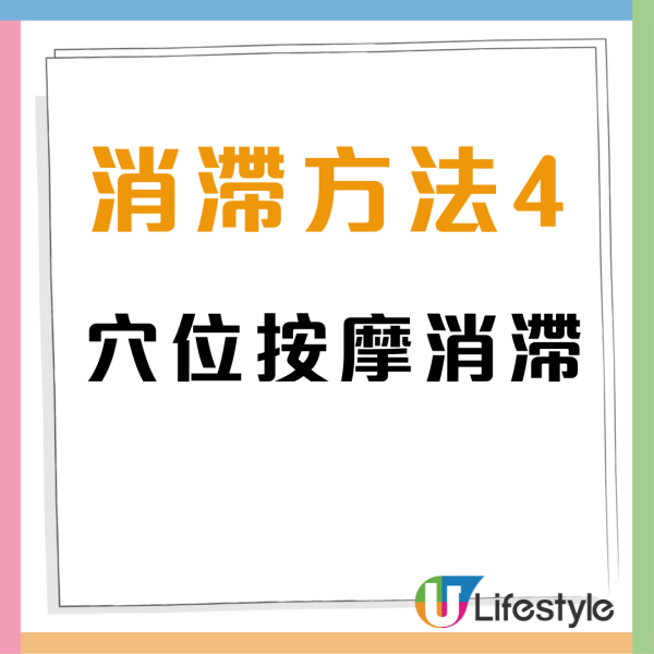 消滯方法｜5款消滯健脾茶療推介！山楂蘋果茶／烏梅洛神花茶／佛手麥芽茶／酸梅湯