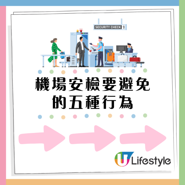 諾如病毒｜專家警告避免機場5大高危餐飲！飲水機原來暗藏邋遢？附五個代替建議！ 