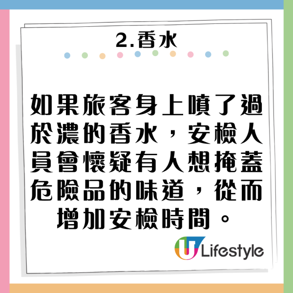 諾如病毒｜專家警告避免機場5大高危餐飲！飲水機原來暗藏邋遢？附五個代替建議！ 