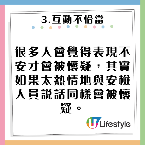 諾如病毒｜專家警告避免機場5大高危餐飲！飲水機原來暗藏邋遢？附五個代替建議！ 