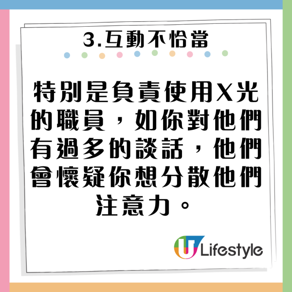 諾如病毒｜專家警告避免機場5大高危餐飲！飲水機原來暗藏邋遢？附五個代替建議！ 