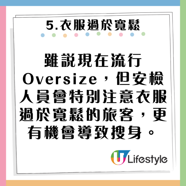 諾如病毒｜專家警告避免機場5大高危餐飲！飲水機原來暗藏邋遢？附五個代替建議！ 