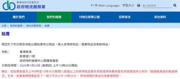 萬用刀流落鴨寮街1原因揭發屬失物 熱心港人協力尋人終交還英國物主