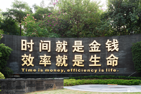  (圖片獲「深圳微時光」授權使用) 