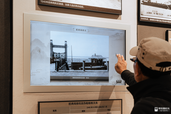  (圖片獲「深圳微時光」授權使用) 