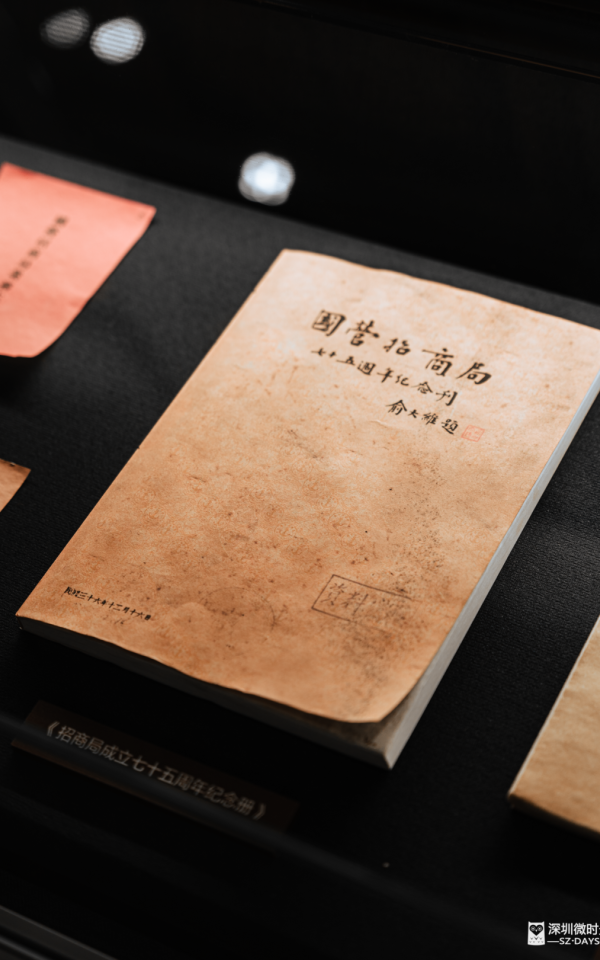  (圖片獲「深圳微時光」授權使用) 