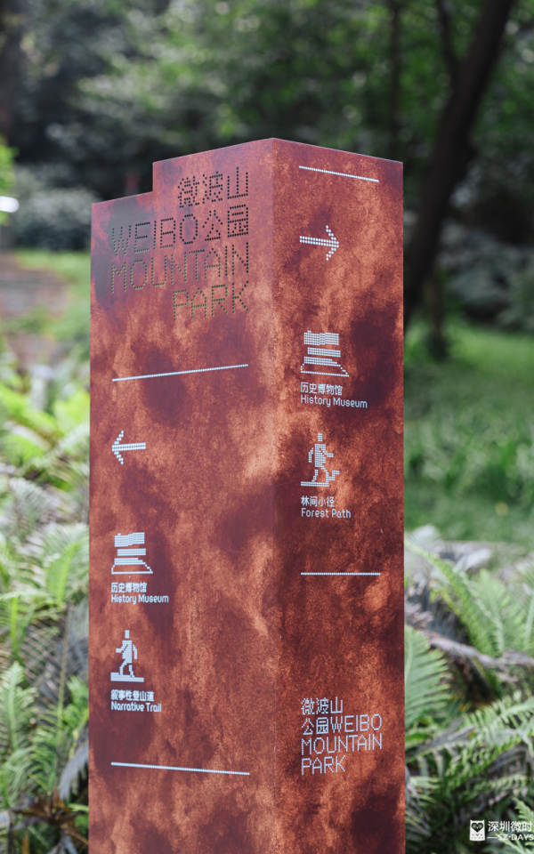  (圖片獲「深圳微時光」授權使用) 