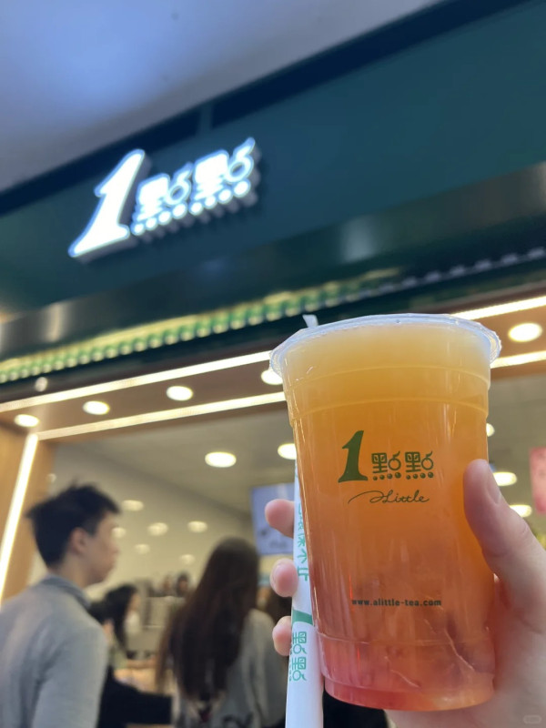 內地連鎖茶飲「一點點」正式攻港登陸尖沙咀！$13起免費加五款配料 