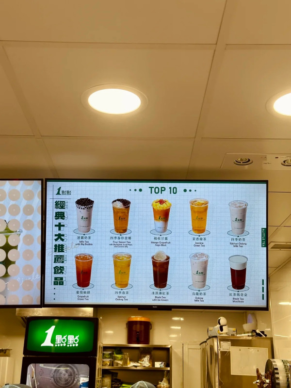 內地連鎖茶飲「一點點」正式攻港登陸尖沙咀！$13起免費加五款配料 