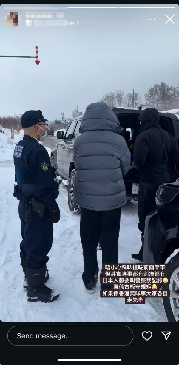 港女日本自駕遊撞車 反批司機報警「真係古板」香港撞車會咁做惹眾怒