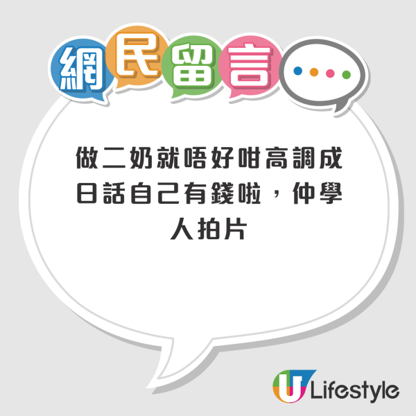 馬清鏗小三曾拍片教人釣金龜 揚言為錢唔介意做情婦？閨蜜爆料「五索」真實想法