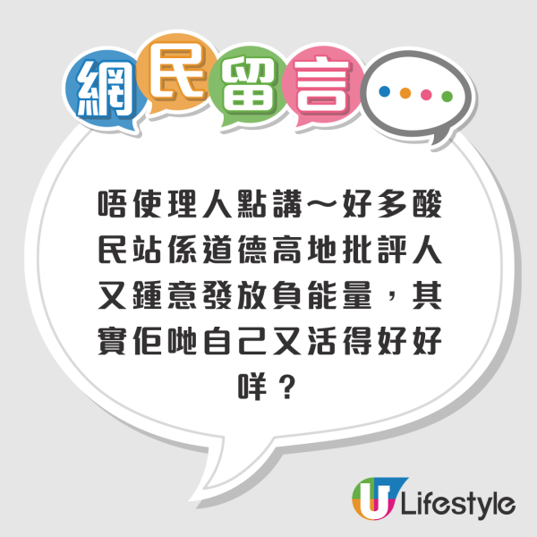 馬清鏗小三曾拍片教人釣金龜 揚言為錢唔介意做情婦？閨蜜爆料「五索」真實想法