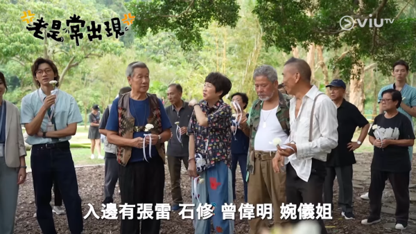 老是常出現ViuTV｜前TVB視后過檔拍劇 演員陣容曝光被網民嫌好似大台