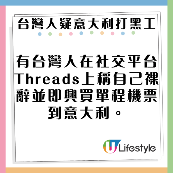 達人教歐遊千萬別做「這件事」！隨時引民眾側目/成為小偷目標 分享正確做法 