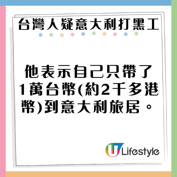 達人教歐遊千萬別做「這件事」！隨時引民眾側目/成為小偷目標 分享正確做法 