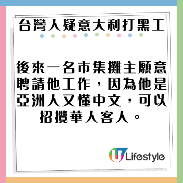 達人教歐遊千萬別做「這件事」！隨時引民眾側目/成為小偷目標 分享正確做法 