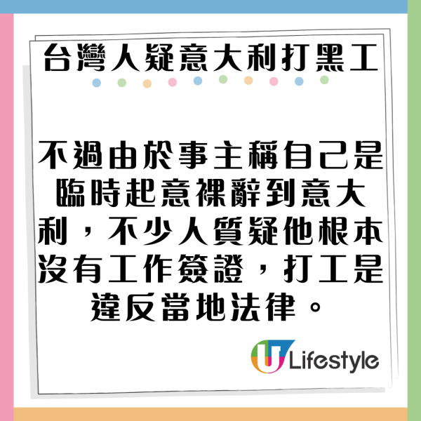 達人教歐遊千萬別做「這件事」！隨時引民眾側目/成為小偷目標 分享正確做法 