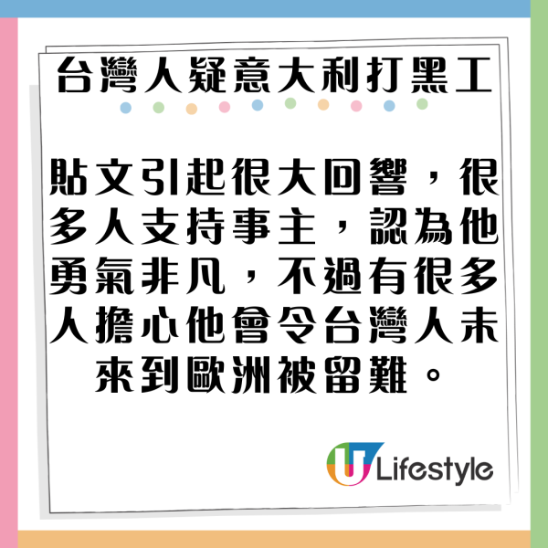 達人教歐遊千萬別做「這件事」！隨時引民眾側目/成為小偷目標 分享正確做法 