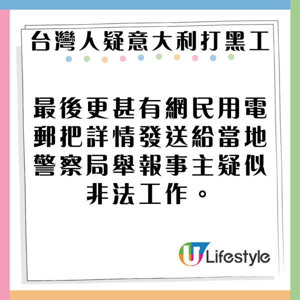 達人教歐遊千萬別做「這件事」！隨時引民眾側目/成為小偷目標 分享正確做法 