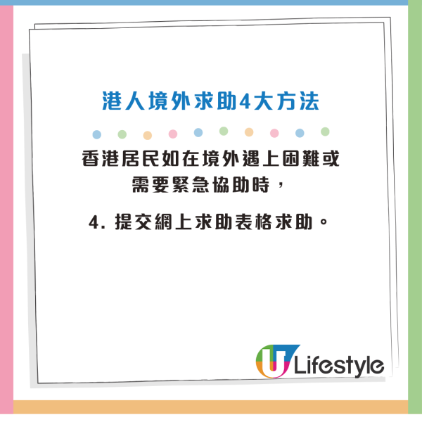 港府提升緬甸東南部外遊警示至紅色！被擄港男披露日做17小時呃唔夠數被毒打