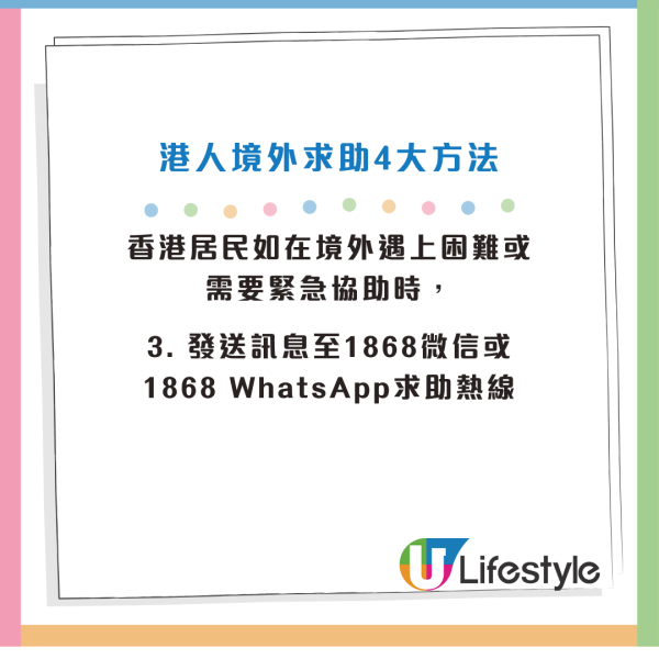 港府提升緬甸東南部外遊警示至紅色！被擄港男披露日做17小時呃唔夠數被毒打