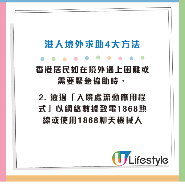 港府提升緬甸東南部外遊警示至紅色！被擄港男披露日做17小時呃唔夠數被毒打