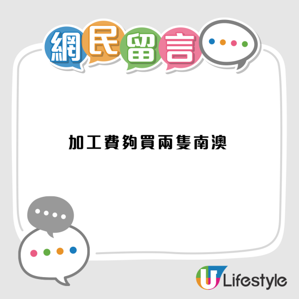 港女屯門食海鮮疑被「呃秤」！2斤龍蝦收3斤加工費？事主鬧爆︰那是欺騙！餐廳咁回應...