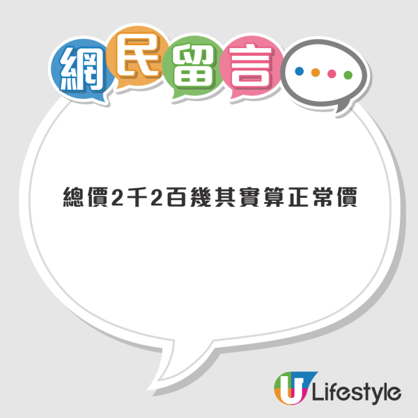 港女屯門食海鮮疑被「呃秤」！2斤龍蝦收3斤加工費？事主鬧爆︰那是欺騙！餐廳咁回應...