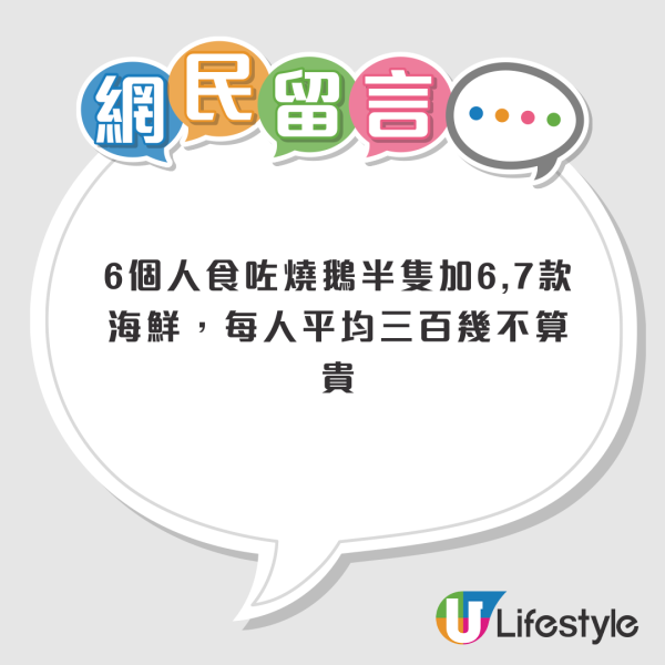 港女屯門食海鮮疑被「呃秤」！2斤龍蝦收3斤加工費？事主鬧爆︰那是欺騙！餐廳咁回應...