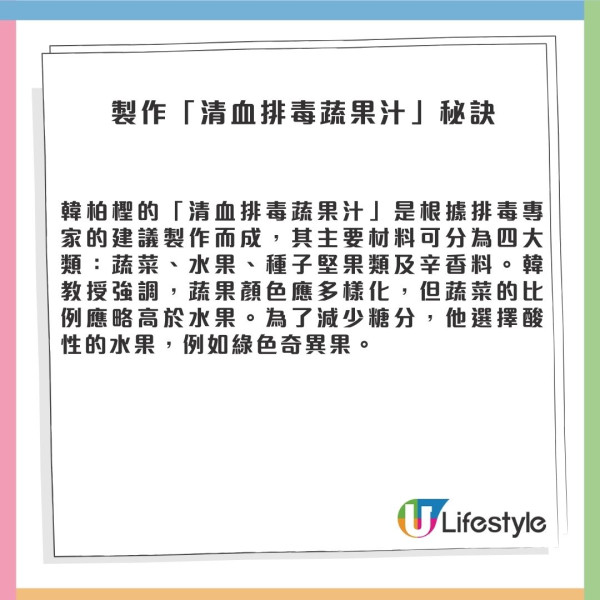 67歲教授曾兩度患癌 醫生斷言僅餘三個月命 自創排毒果汁每日2杯12年來肝癌不復發