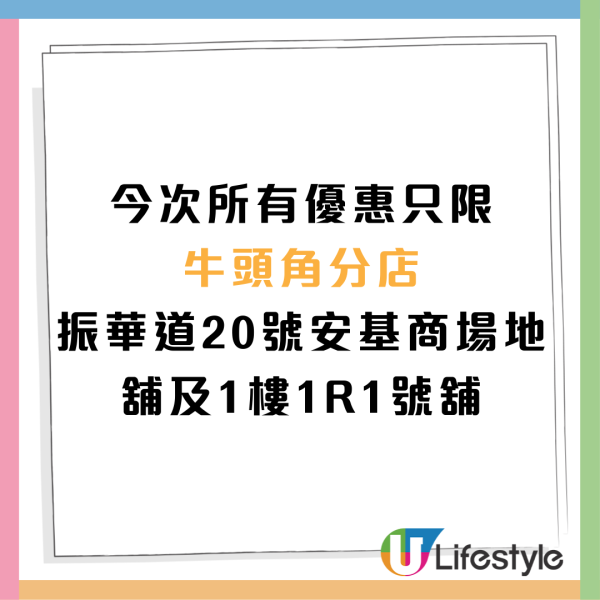 連鎖酒樓$1茶位！晚市$10小菜四選一 羊腩煲/蒸斑/燒雞/乳鴿 