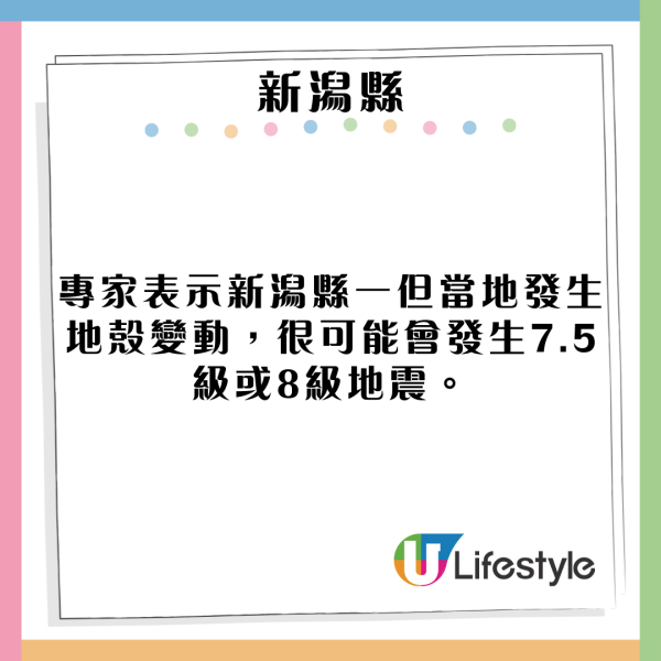 日本水族館翻車魚疑患抑鬱症!因沒遊客感寂寞!飼養員1暖心方法解愁
