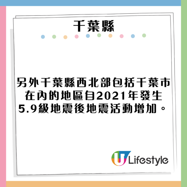 日本水族館翻車魚疑患抑鬱症!因沒遊客感寂寞!飼養員1暖心方法解愁