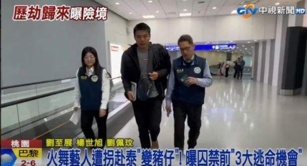 KK園區｜火舞表演者被賣豬仔後獲救 憶述園內恐怖經歷！曾被毆打兼暴曬 