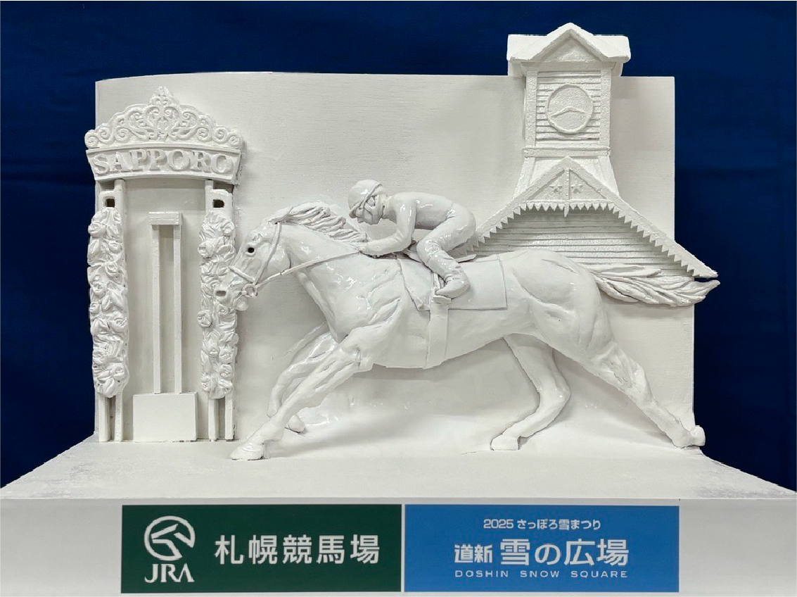 大通會場（圖片來源：さっぽろ雪まつり、©HTB）