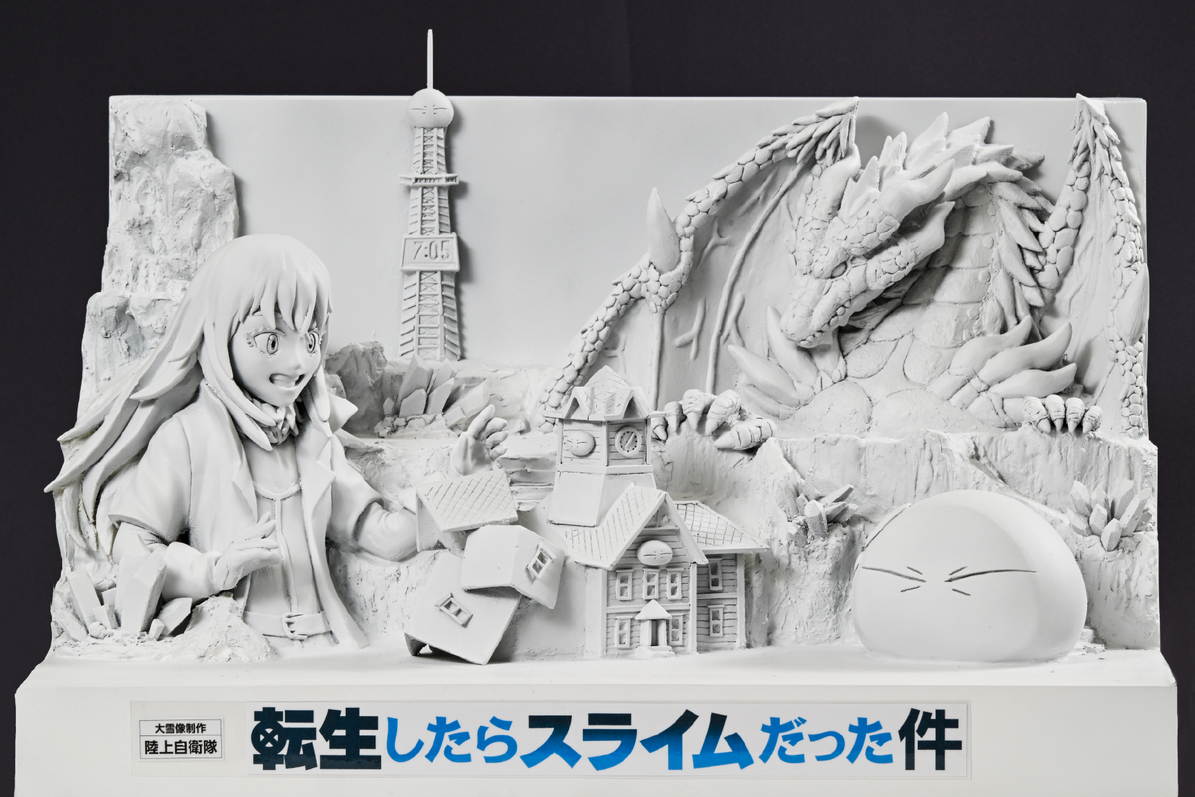 大通會場（圖片來源：さっぽろ雪まつり、©HTB）大通會場（圖片來源：さっぽろ雪まつり、©HTB）