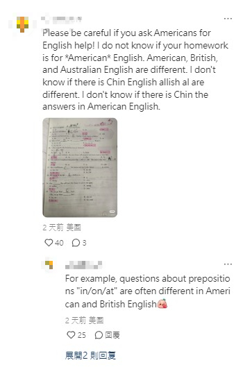 小紅書變TikTok難民「收容所」留言惹爆笑？內地網民$1美金幫改中文名/狂問英文功課