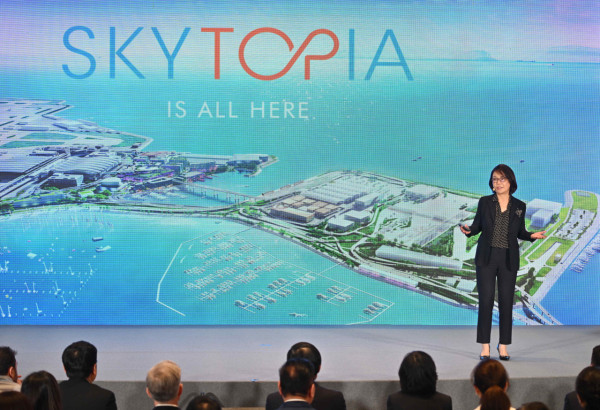 機場全新建設SKYTOPIA