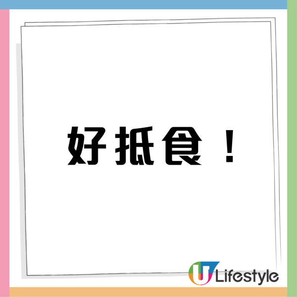 荃灣公園小食亭$25午餐送熱飲！街坊讚「糧尾恩物」如時光倒流30年