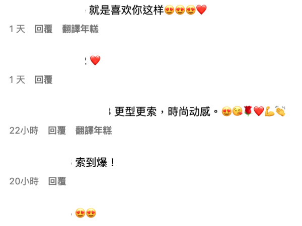 37歲TVB視后突然成內地流量密碼！點擊超過9.4億！搏到盡玩透視誘惑！ 