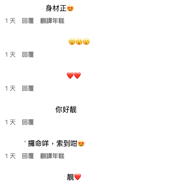 37歲TVB視后突然成內地流量密碼！點擊超過9.4億！搏到盡玩透視誘惑！ 