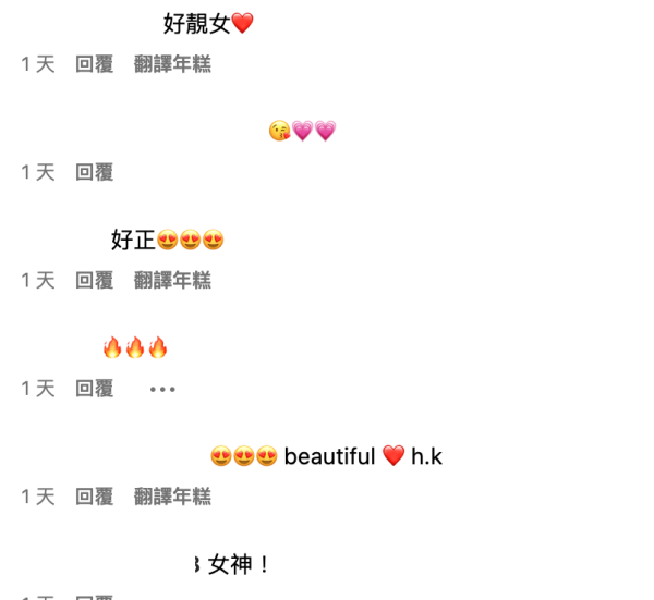 37歲TVB視后突然成內地流量密碼！點擊超過9.4億！搏到盡玩透視誘惑！ 