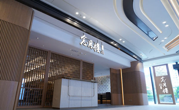 大圍美食│圍方新年及情人節大餐推介！金蛇賀歲套餐／情人節晚餐早鳥優惠8折